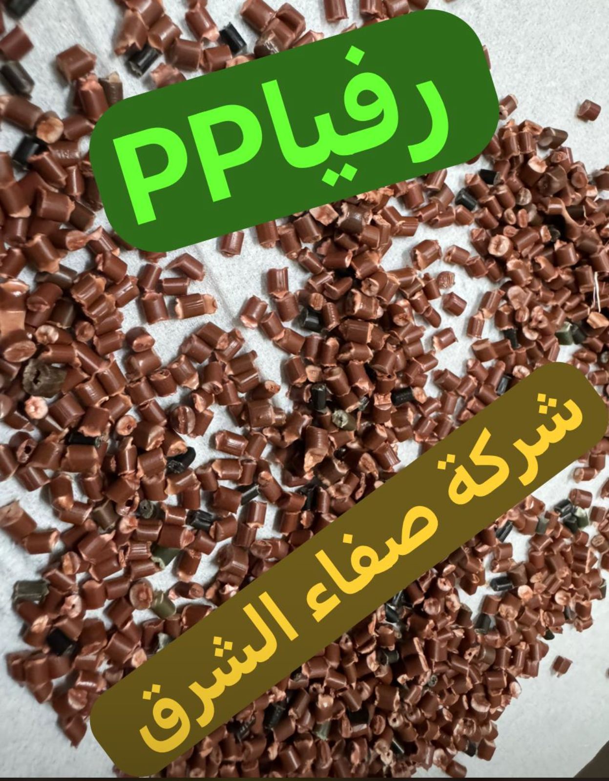 المنتج 30