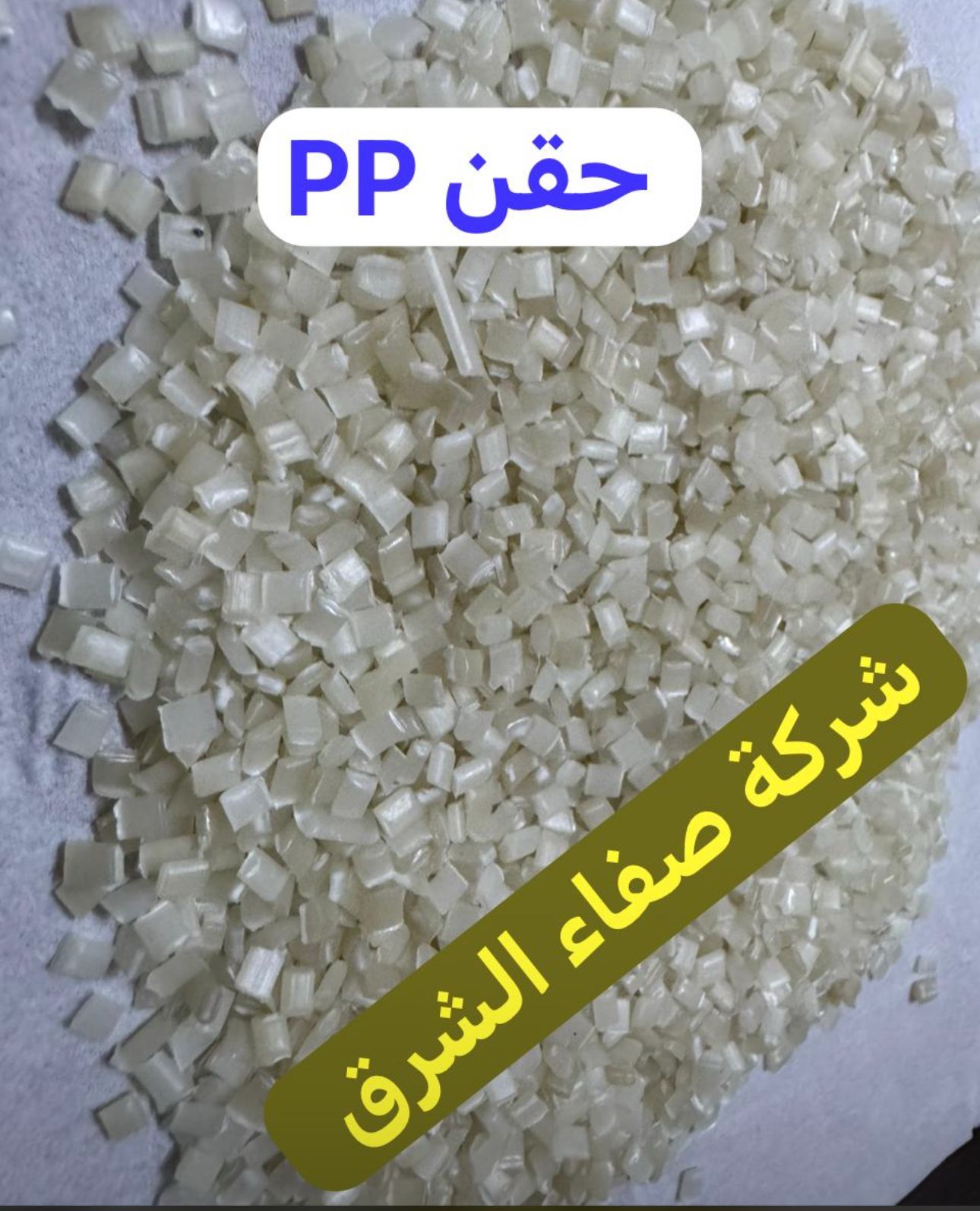 المنتج 6